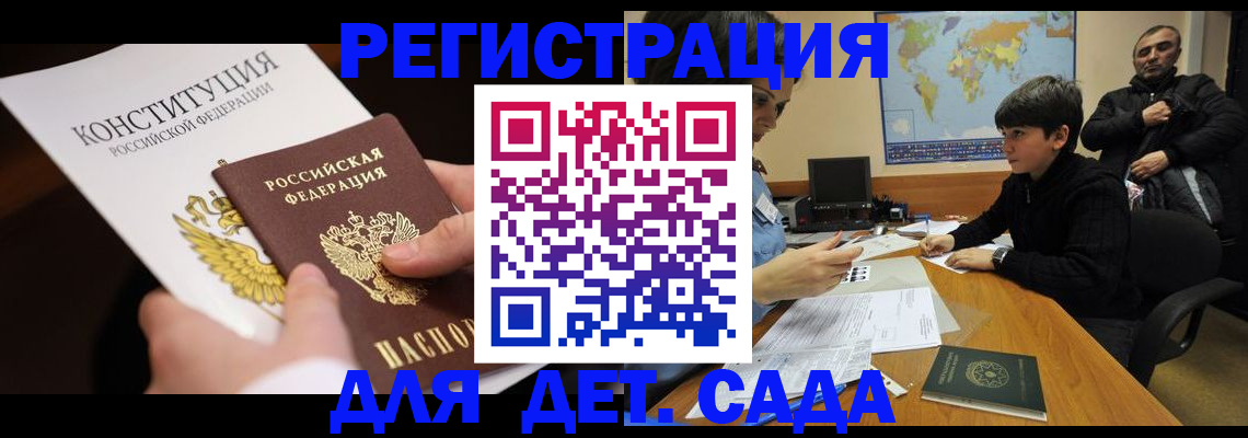 пропишу в квартире в Сальске