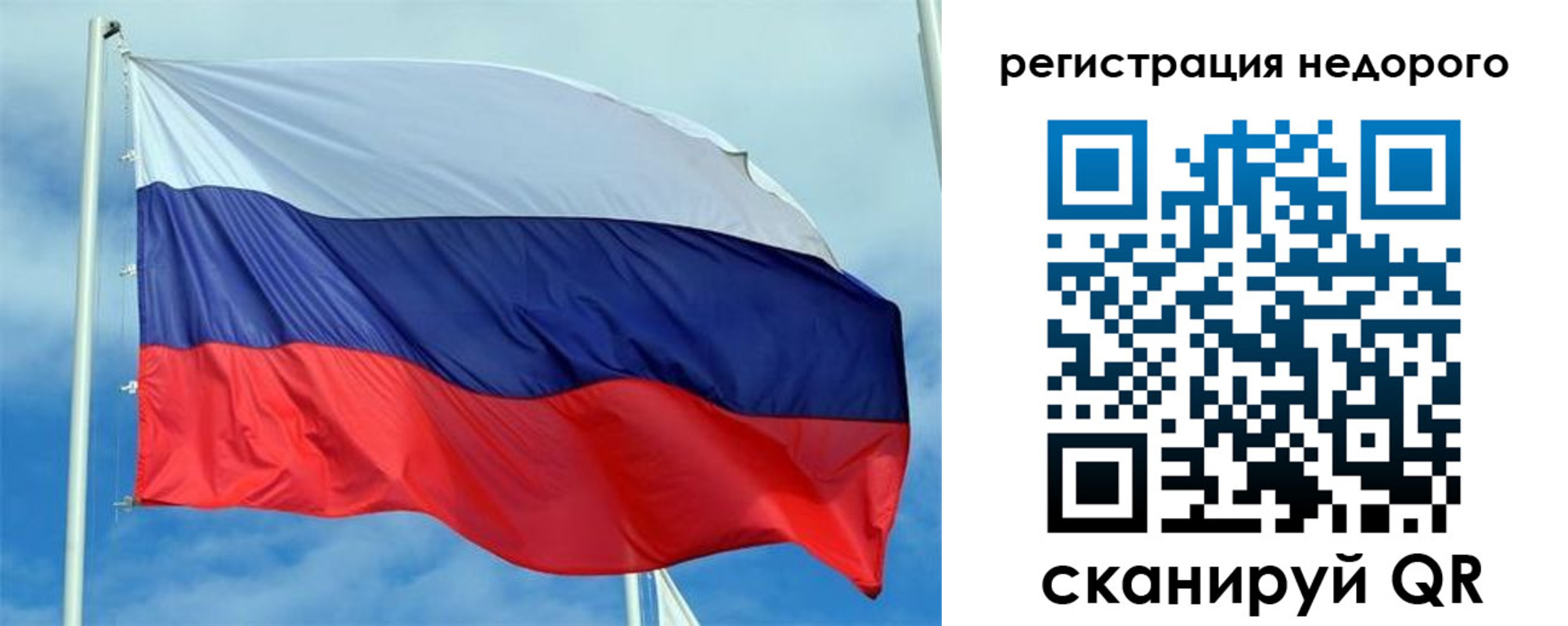 прописка регистрация в Сальске