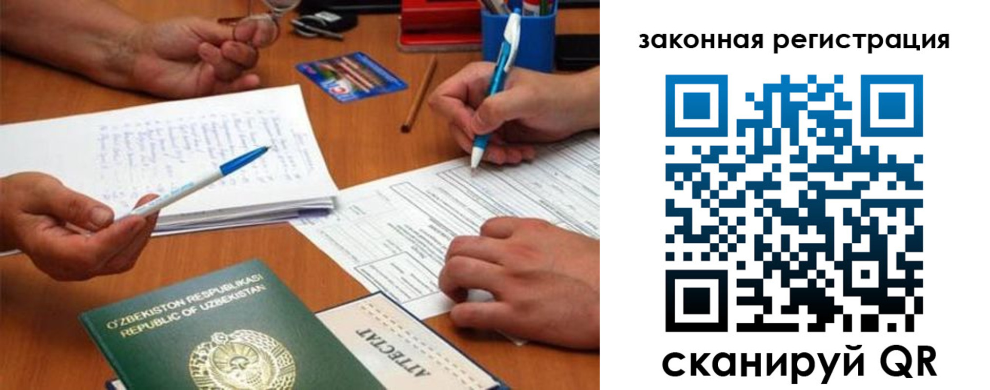 временная регистрация адрес в Сальске