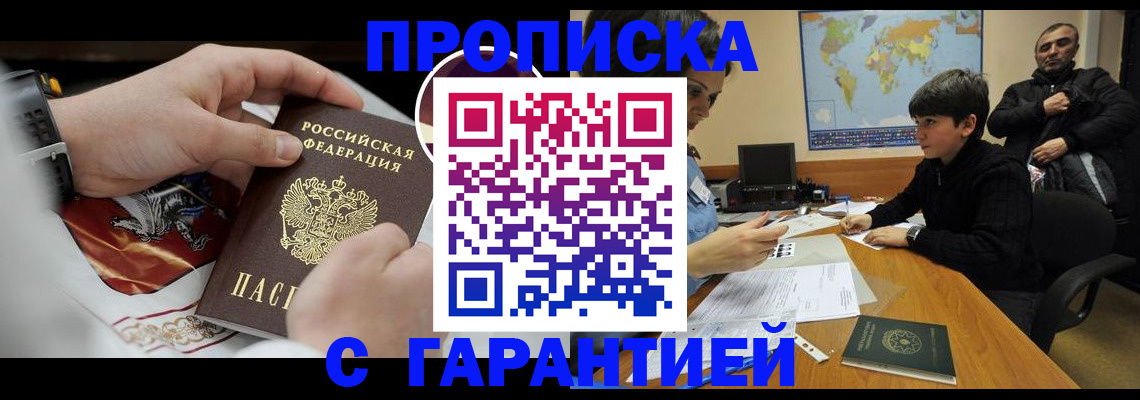 форма 3 в Сальске
