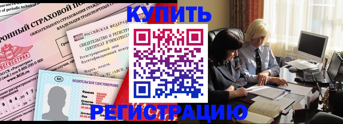временная регистрация госуслуги в Сальске