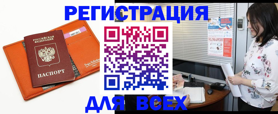 пропишу в квартире в Сальске